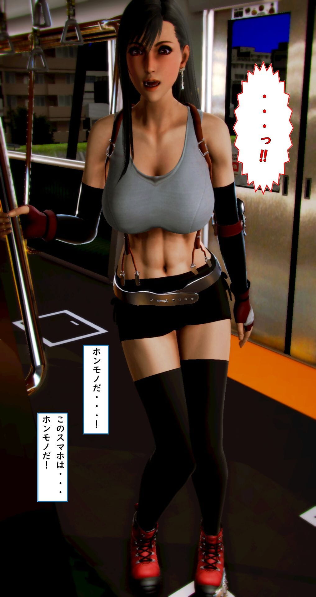 Tifa greater than Underpass - fixing 2