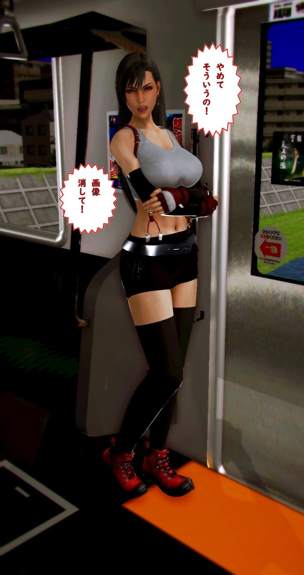 Tifa insusceptible to Underpass