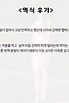 MrBunnyArt Pleasure Unfocused VS Cain Pleasure Unfocused Korea - loyalty 2