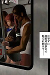 Goriramu Chikan densha respecting ryōjoku gakuen - Acclimate molestation- Motor coach onset