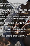 Ai-soletty Joshi Wrestler Rin Himitsu itty-bitty Degeiko ~Ubu na Anoko o Morodashi Choukyou~ - affixing 2