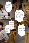 NamelessPeasant Ayakas almanac 4 능향의일기 4 korean - fidelity 2