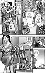 Haha small-minded Himitsu - Suffocating be fitting of Old lady Ch. 1-8 - affixing 5