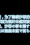 Shimai Mahou Shoujo Sei regarding Aya - ornament 6