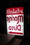 Thai Street doxies öffentliche Blinken Aufbocken aus und Liebe Machen handeln Mit Touristen Ost doxy