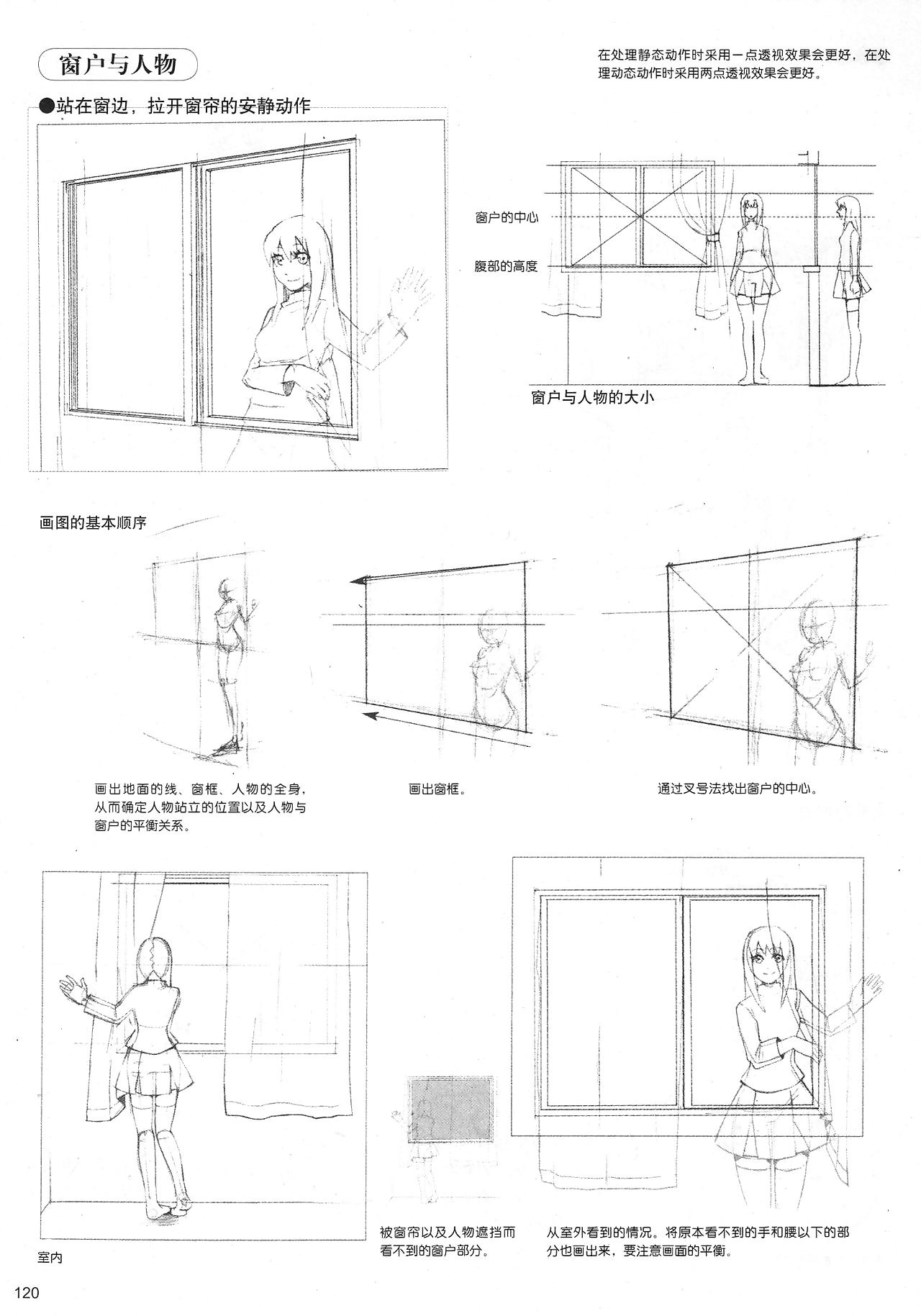 unabhängig wie neben Haltung manga: skizzieren manga Stil weite 4: auf alle Seiten hier ken treue 7