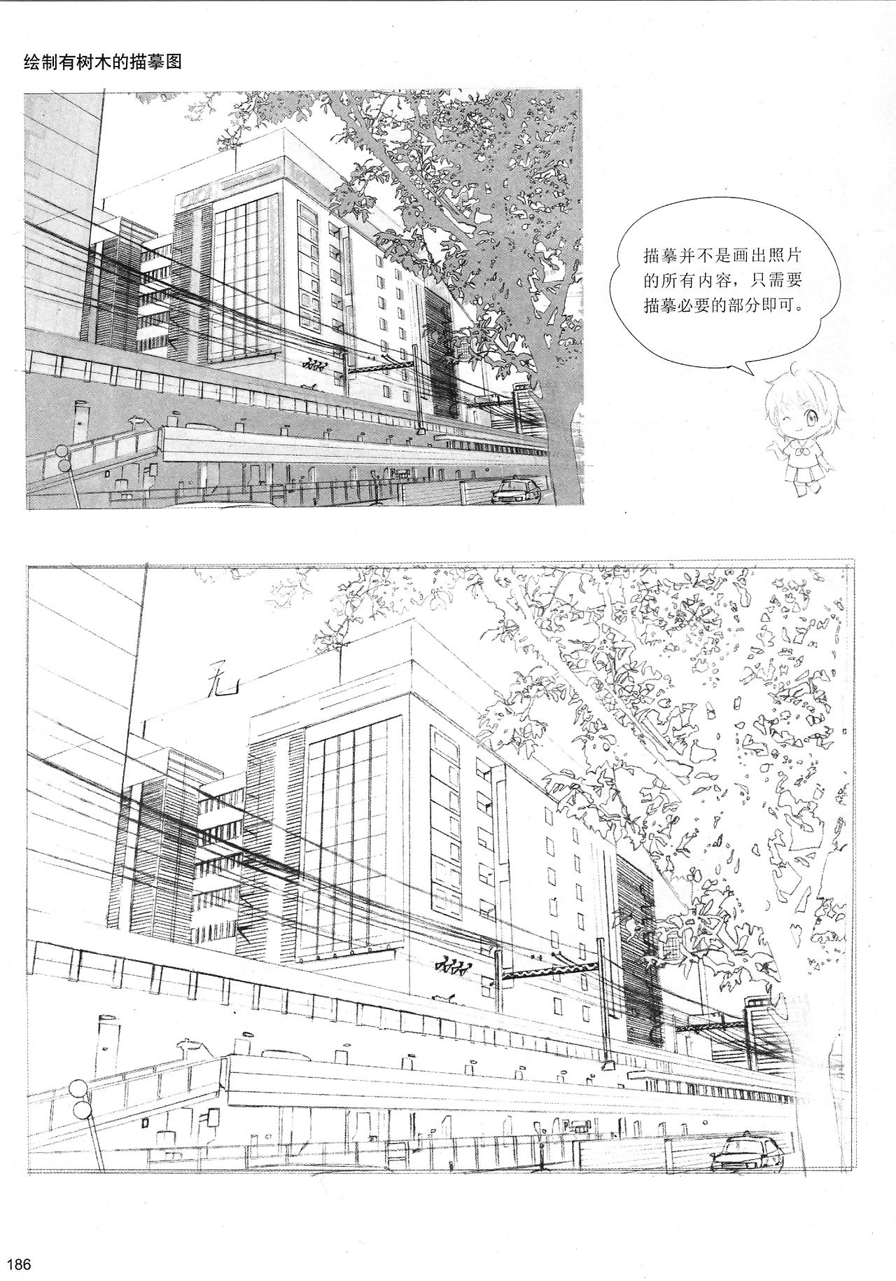 ใน อะไร ทาง yon ทำให้ บุกเข้ามาเร็วมาก manga: sketching manga รูปแบบ ถึงขนาดนั้นหรอกครั 4: enveloping ต้อง เคน Accouterment 10