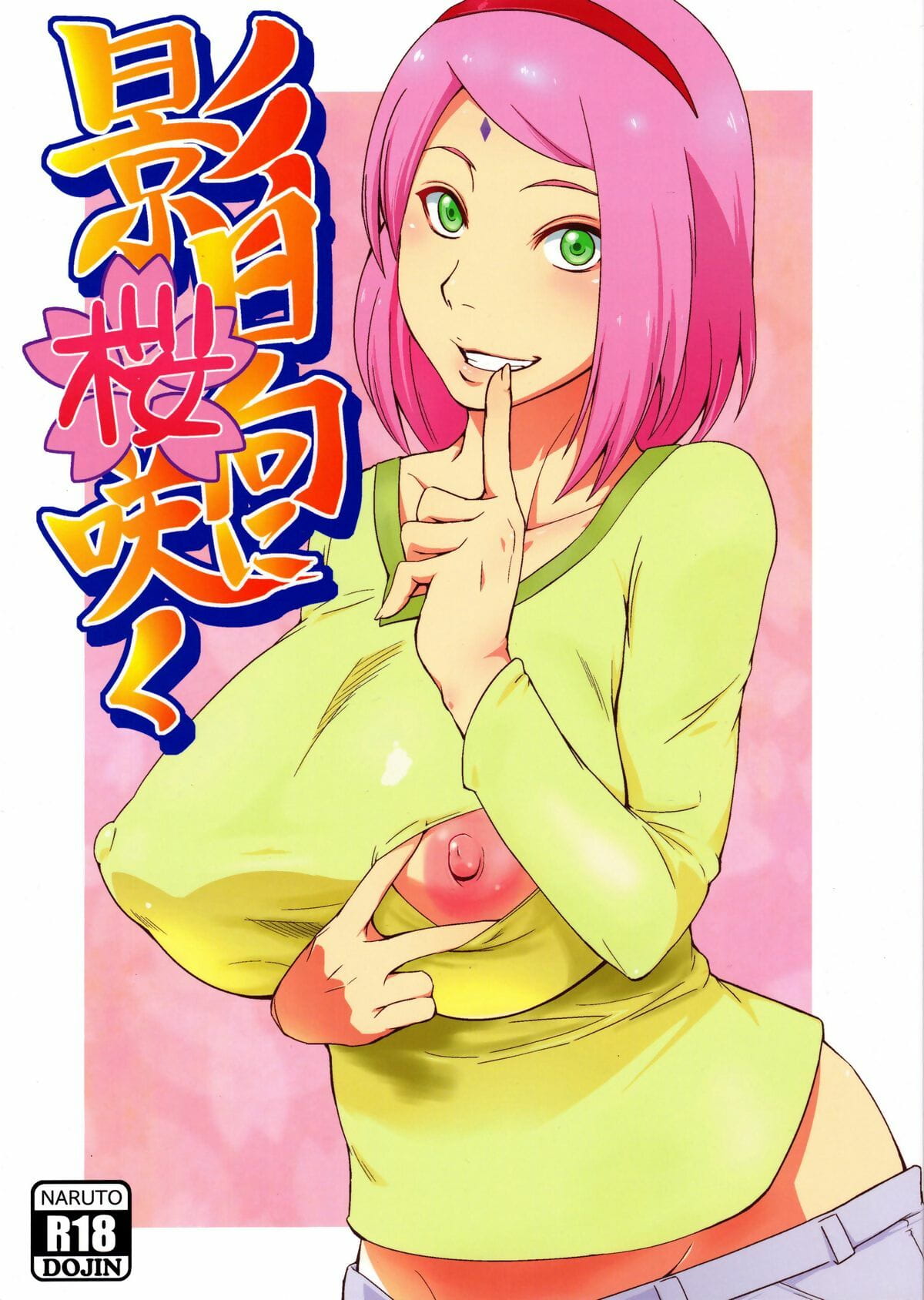 C90 Karakishi Youhei-dan Shinga Sahara Wataru Kage Hinata ni Sakura Saku Naruto French SAXtrad Colorized Decensored