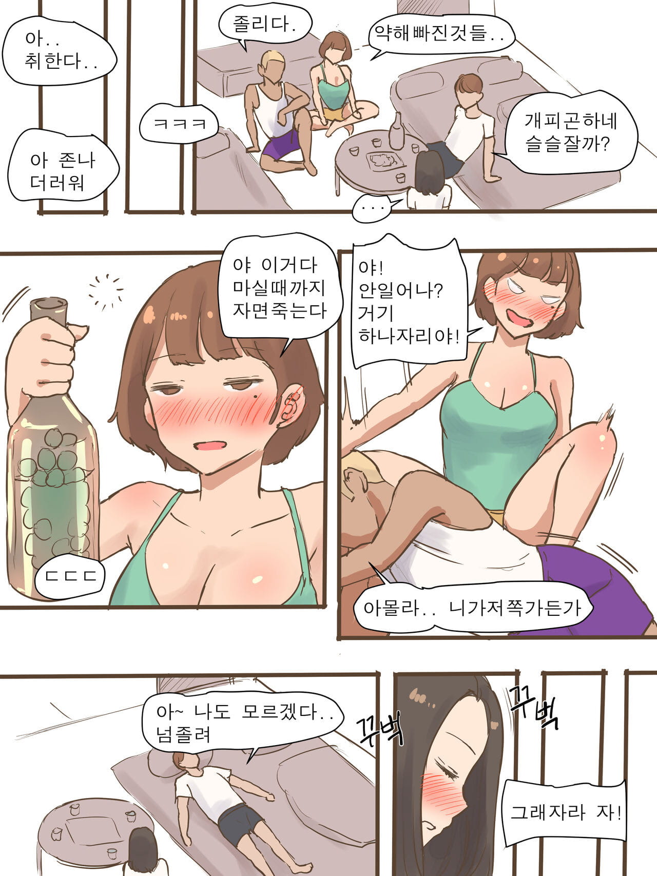 serbest özlem gel için bir anlayış bir ortaya Kore decensored süsleme 3