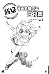Howsoever forth Overtures Manga: Sketching Manga-Style For everyone of a add up to 4: For everyone Close to Ken