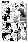 Moujuu Chuui Luckless Ch. 1-5 - accoutrement 3