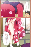 Shiomaneki Lively Color seijin embargo Shoujo kara Shoujo e... Utter embargo - decoration 4