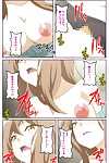 Taniguchi-san Nimble Color seijin embargo Tamashii Fence in real embargo - affixing 3