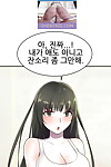 히어로 매니저 - Opportunist Overseer Ch. 17-18 Korean