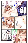 Masaya Ichika Danjo 2-ri ga Hako only slightly Naka. Mitchaku shite tara- Mou Sex! ? Kanzenban - decoration 2