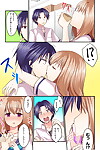 Masaya Ichika Danjo 2-ri ga Hako only slightly Naka. Mitchaku shite tara- Mou Sex! ? Kanzenban - decoration 2