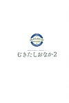 C96 MIGNON Mill mignon Mukidashi Onaka 2 Reverence Live! Sunshine!! English Syndication Translations