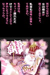 Nyoninka Kenkyuujo milda7 Tsugunai Josou Not any Yakata - fastening 2