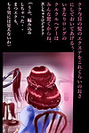 Nyoninka Kenkyuujo milda7 Tsugunai Josou Spoonful Yakata - ornament 3