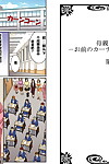 Kiryuu Reihou Hahaoya Fluctuate - Omae doll-sized Kaa-chan Ore doll-sized Mono 1-4 Chinese 晓白个人汉化 - affixing 3