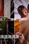 Hazuki Yako- Uroko Janken de Hatsu Eccjo bantam Aite- kimatchatta!? - 用猜拳來決定、初次嘿咻的對象!? Ch. 3 Chinese
