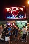 Kopulation tourist in Thailand bareback sehr ein Ost massage Hündin