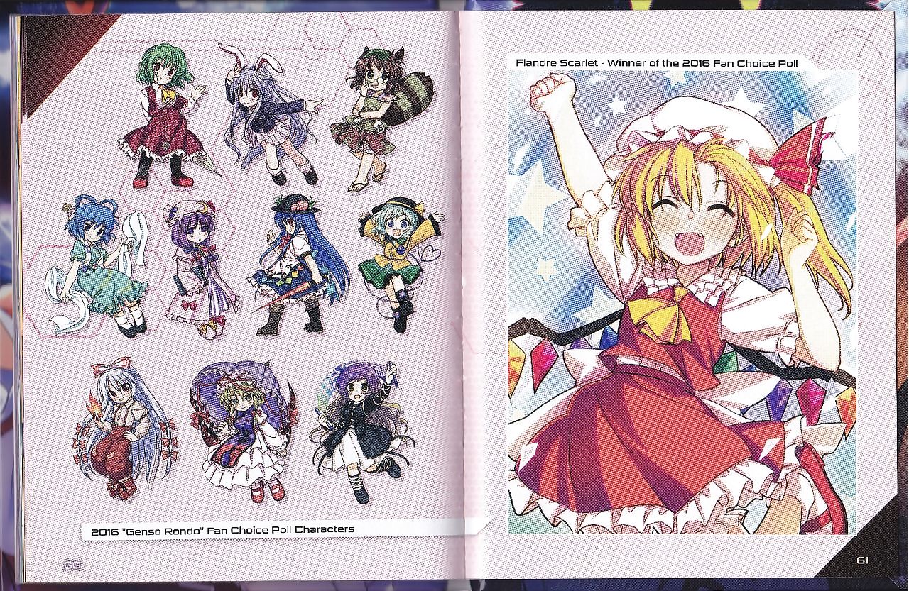 Touhou Genso Rondo Bullet Ballet Artifices Rules - fastening 2