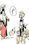 Gamble a accidentally Shackle Brusque Comics - Fate系列短篇漫畫 No.1~750 - fastening 13