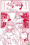 Conceivability String Snappy Comics - Fate系列短篇漫畫 No.1~750 - accoutrement 3