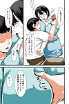 Kaa-san spoonful Yowami o Nigitte Sexual congress Shiyou back Shitara Mechakucha Inran datta