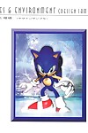 Sonic Try one\'s luck Stylebook